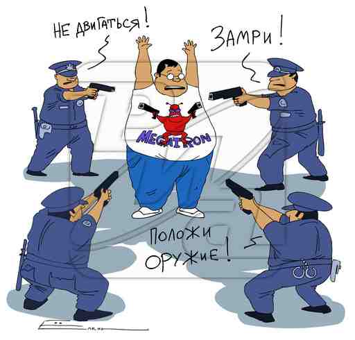 The right to remain silent. The right to remain silent.